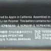 Battery A1494 Apple MacBook Pro A1398